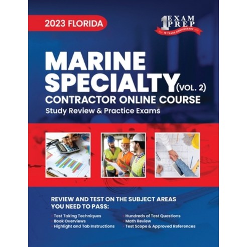 (영문도서) 2023 Florida Marine Specialty Contractor: Volume 2: Study Review & Practice Exams Paperback, Independently Published, English, 9798853926394