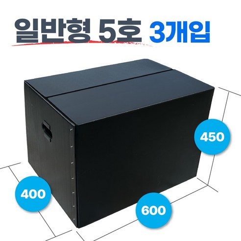 종이수납박스600 400 추천제품 몸 편안하게 이사를 위한 필수품: 광동 손베임방지 이사박스