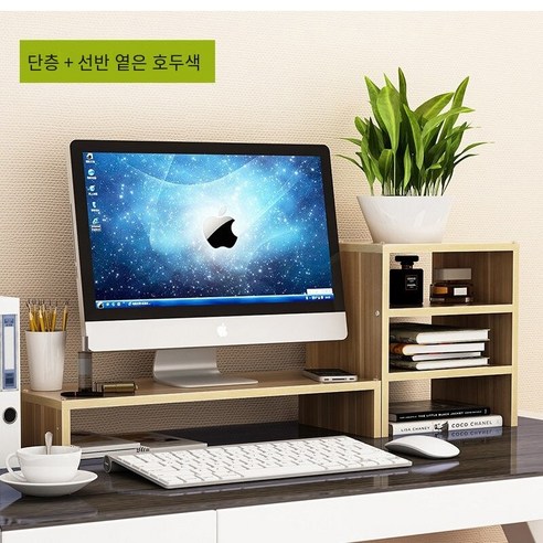 【Computer Rack】【컴퓨터 랙】컴퓨터 디스플레이 화면 높이 랙 높이 탁상용 데스크탑 스토리지 랙 데스크 스토리지 선반 ...
