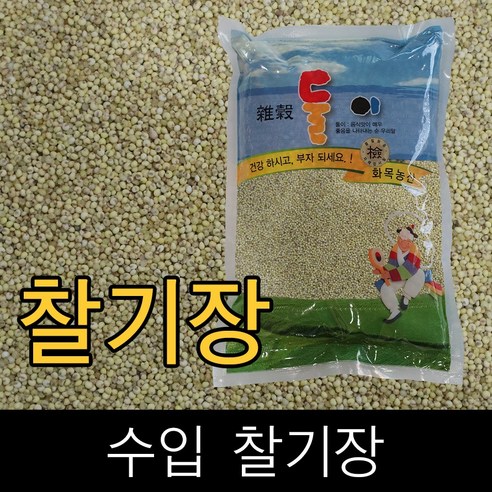 둘이 / 수입 / 찰기장 / 3kg /, 1개