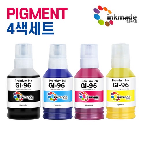 정품급 품질, 합리적 가격의 [잉크메이드] 캐논 GI-96 호환 잉크로 경제적인 프린팅!