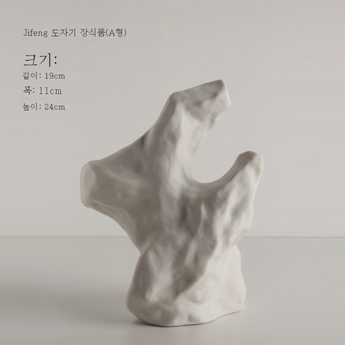 DFMEI 도자기 추상 기하학적 꽃 홈스테이 모델 룸 현대 미술 꽃병 장식 장식품, DFMEI 侘 侘 风 摆 件 件 风