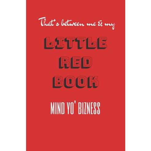 That''s Between Me & My Little Red Book: Mind Yo'' Bizness Paperback, Createspace Independent Pub..., English, 9781722300791
