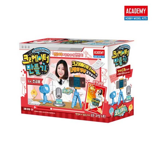 크리에이터 만들기 초급 S81683, 1개