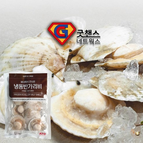 냉동반가리비 180그램 7~8미 반탈각 조개구이 캠핑음식 가리비, 1개, 180g