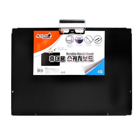 아트메이트 휴대용 스케치북 보드 4절, 남색