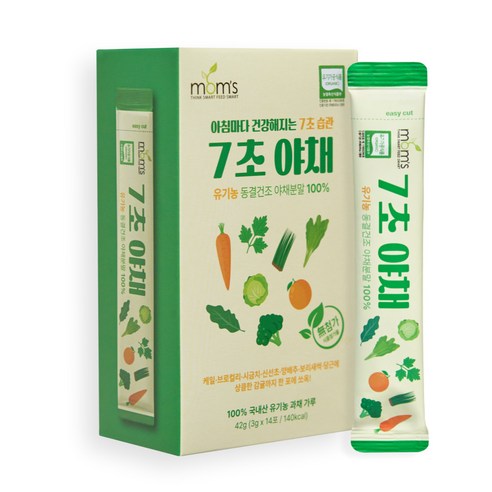 바쁜 아침, 7초 만에 완성되는 건강한 습관: 7초야채 유기농 생식 유기농생식