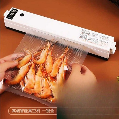 초강력진공포장기 (전용비닐 식품 실링기 비닐, 1. (3단온도조절)싱글모터(10봉무료)