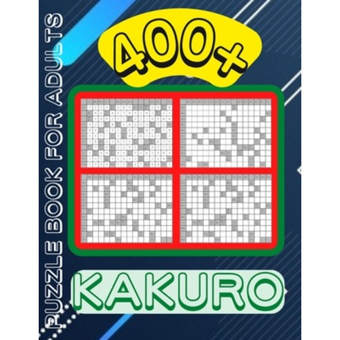 (영문도서) Kakuro Puzzle Book For Adults: 400+ Logic Puzzles Cross Sums Puzzle Book Paperback, Independently Published, English, 9798422259878
