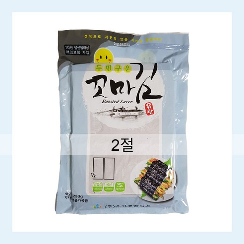 프레시미 유창 꼬마김(2절) 200매/봉 (수량 선택), 230g, 72개