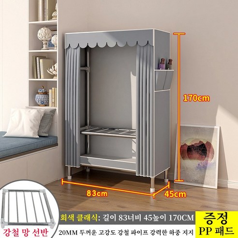 뷔이위이 간이옷장 조립식 스탠드 비키니옷장, 그레이