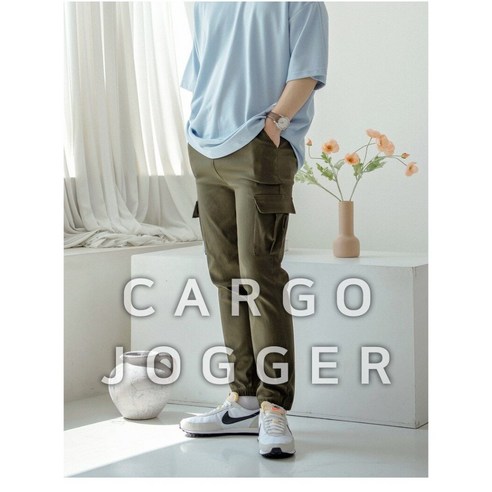 선바람의 클라이밍 카고 바지: 모험과 일상을 위한 편안함과 스타일