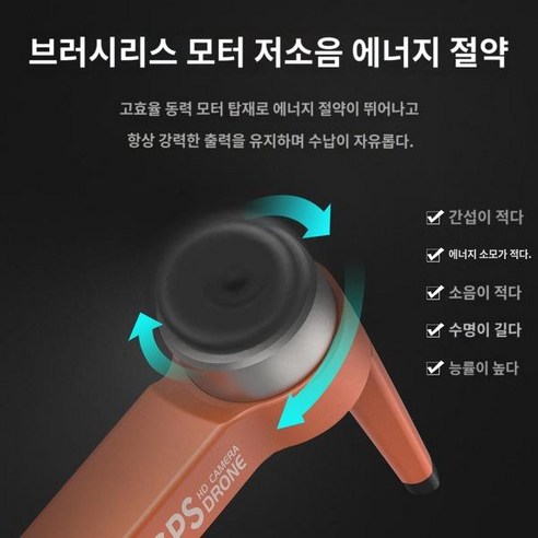 L700PRO 무브러시 GPS 드론: 항공 촬영의 새로운 차원