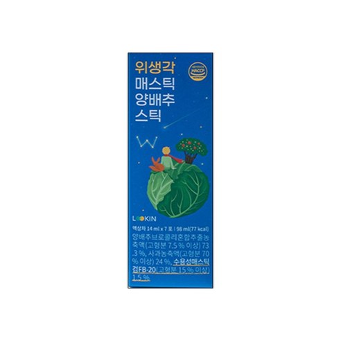 위생각 매스틱 양배추 스틱 14ml 7포, 7개