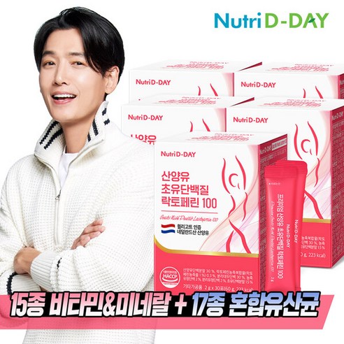 뉴트리디데이 산양유 초유단백질 락토페린 100 30포 x 5개 (총150포), 60g
