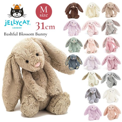 JELLYCAT 젤리캣 토끼 블라썸 애착 인형 - M 사이즈, Sage Bunny (세이지버니), Mcm