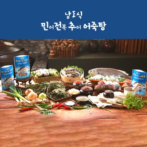 남도식 민어 전복 추어 어죽탕 이상준셰프, 1세트, 700mg 오뚜기계란야채죽