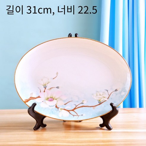 새로운 중국 세라믹 가정용 쌀 그릇 국수 그릇 높은 색상 가치 큰 그릇 수프 그릇 단일 럭셔리 식기 식사 그릇 높은 등급, 12 인치 물고기 접시 (Shengshi Magnoli