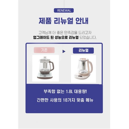 품격 있는 티타임을 위한 완벽한 선택, 벨리 프리미엄 티포트