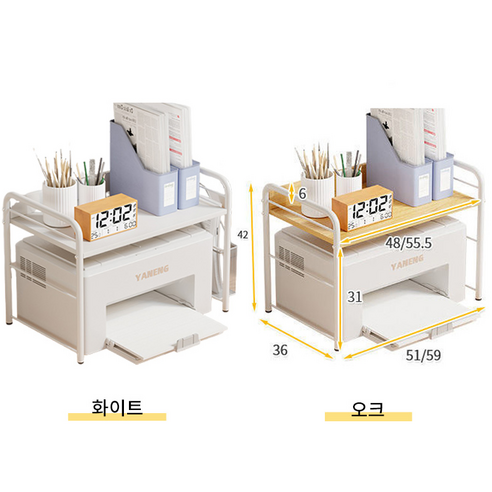 라쿠라 프린터 선반 받침대: 사무실 및 홈 오피스 필수품