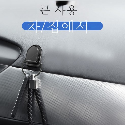 ZZJJC 차량 내 후크 부착 앞좌석 크리에이티브 카툰 다기능 리어 시트백 스몰 후크, 시용 콤보 E세트 - 1개 세트 (밀지 않음)추천)