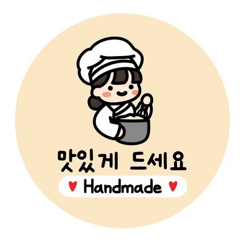 [본본상점] 핸드메이드 수제 맛있게드세요 도시락 답례 포장 감사 답례품 스티커 5.5cm, 50장