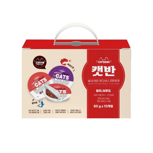 파미데이즈 캣반 고양이사료 60g 10개입 1BOX, 캣반 고양이 참치/씨푸드[10개입]