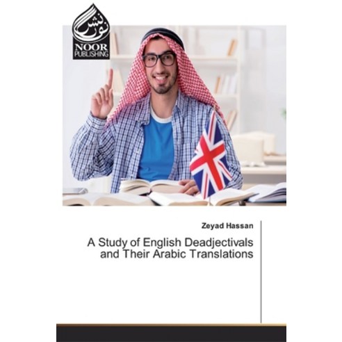 A Study of English Deadjectivals and Their Arabic Translations Paperback, Noor Publishing