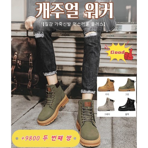 할인가격 24,200원, 정상가격 60,600원, 할인율 61%