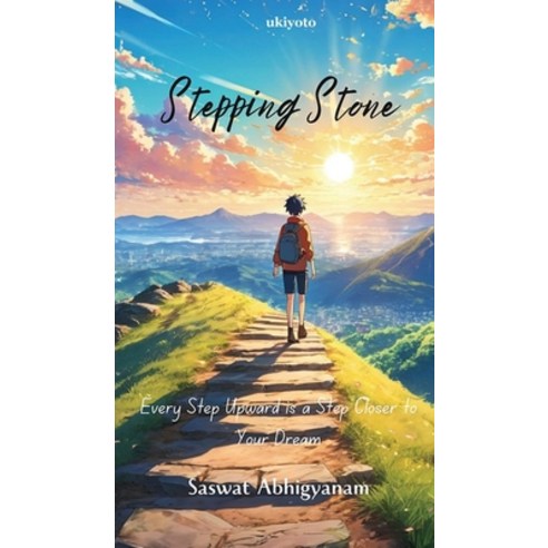 (영문도서) Stepping Stone Hardcover, Ukiyoto, English, 9789367955758