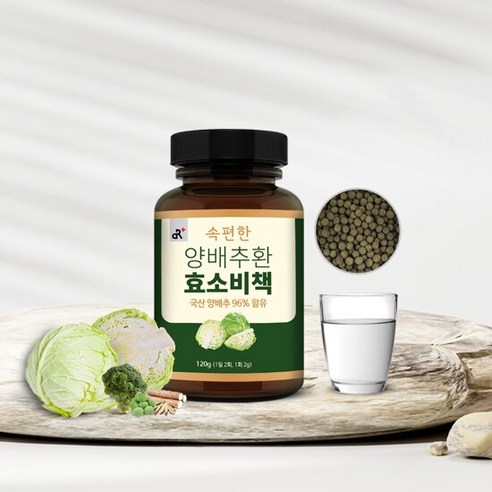 속편한 양배추환 효소비책 120gx1병, 단품없음,선택완료, 1개, 120g