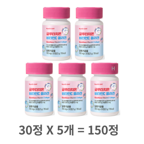 뉴트리디데이 글루타치온 비타민C 콜라겐 21g, 30정, 1개