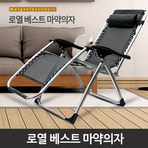 OSC5000 리클라이너 체어 안락의자 안마의자 접이식 소파 – 1개 안마의자5000 OSC5000 리클라이너 체어 안락의자 안마의자 접이식 소파 – 1개 안마의자5000