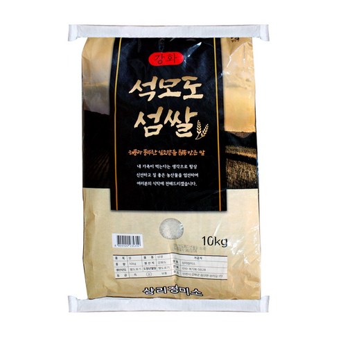 강화 석모도 섬 쌀 10kg, 1개