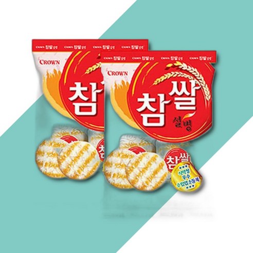 참쌀 설병 270g 2개 봉지 과자 맛있는 바삭한 안주 참쌀설병 봉지과자 크라운과자 바삭한과자 스낵안주