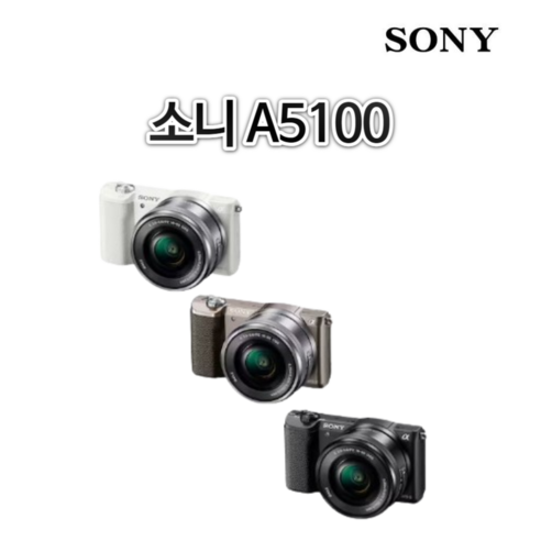 소니a5100 소니정품 알파 A5100 + 16~50mm OSS 렌즈포함 페스트, 화이트