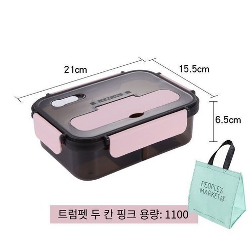 YY별도의 전자 레인지 플라스틱 도시락 학생 암나사 단열 도시락 성인 사무실 대용량 도시락, 색깔4_도시락+식기+물블루절연가방