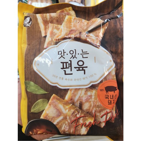 노브랜드 맛있는 편육 415g 아이스박스+아이스팩