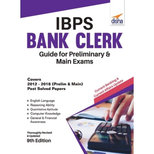 IBPS Bank Clerk Guide for Preliminary & Main Exams 9th Edition Paperback, Disha Publication