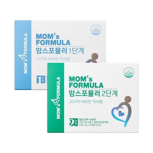 맘스포뮬러 1단계 + 2단계 / 임산부 영양제 활성형 엽산 철분 임산부 선물 set, 33g