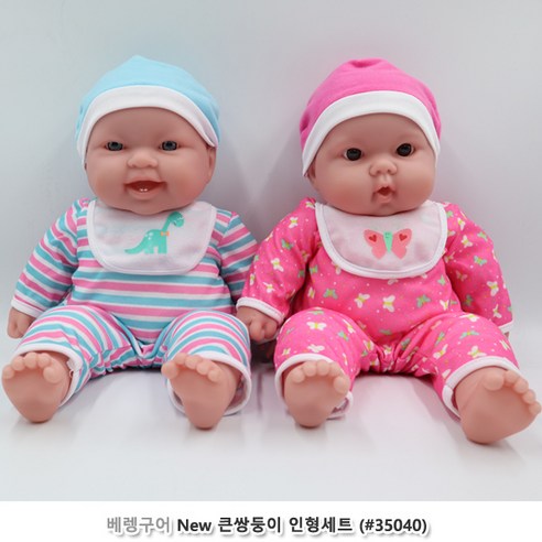 베렝구어 랏츠투쿠들 큰 쌍둥이 아기인형 세트 35040, 혼합색상, 1세트