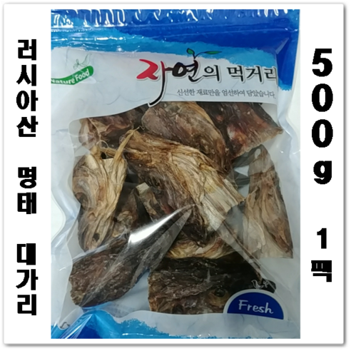 고성유통 명태대가리 명태머리 육수용명태대가리 500g, 1개