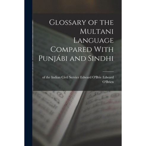 (영문도서) Glossary of the Multani Language Compared With Punjábi and Sindhi Paperback, Legare Street Press, English, 9781016027984