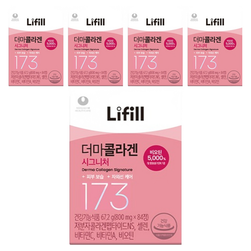 라이필 더마 콜라겐 시그니처