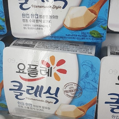 [빙그레] 요플레 클래식 멀티 85g x20개, 20개