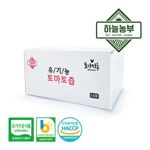 토마토주스 하늘농부 오가티움 유기농 토마토즙, 50개, 120ml Best Top3