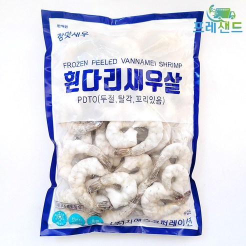 [잇팅나우ㅣ인기상품] 하객의 맛있는 대접을 위한 필수품: 흰다리 새우살 생칵테일 [EatingNOWㅣ추천상품]