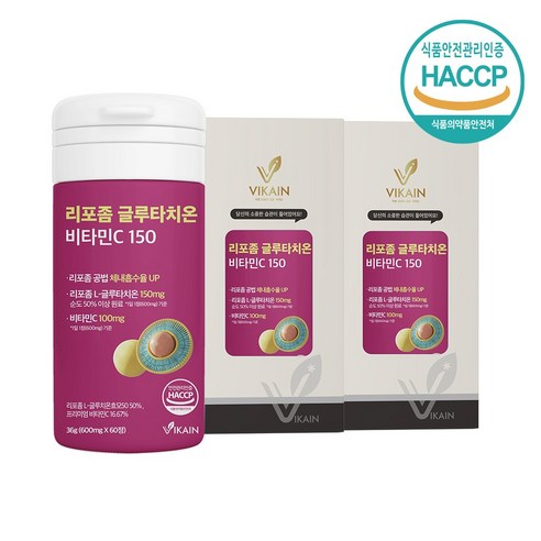 인지질코팅 글루타치온 리포좀공법 비타민C E B