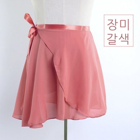 성인 무용 연습복 여아 발레 스커트 girls women ballet wrap skirt, S사이즈(키 101-135cm 참조), 로즈 브라운
