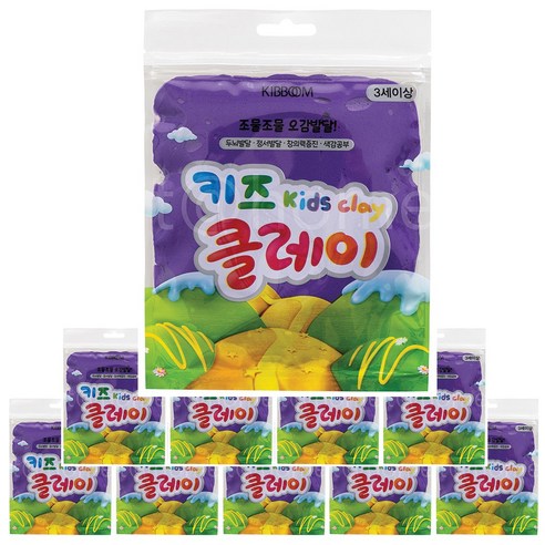 키즈클레이 50g 보라 X 10개 / 컬러클레이 클레이, 보라 10개